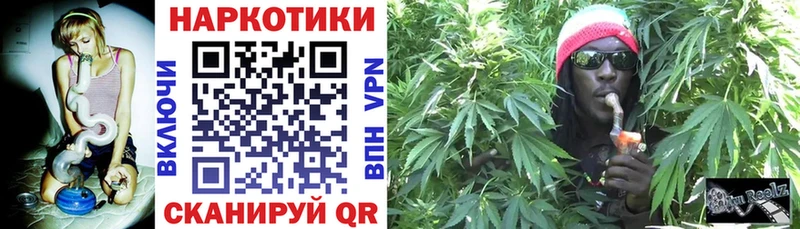 Купить наркоту Златоуст СК blacksprut как зайти ГАШИШ Мефедрон Марихуана COCAIN