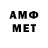 Амфетамин VHQ Sergey_pro