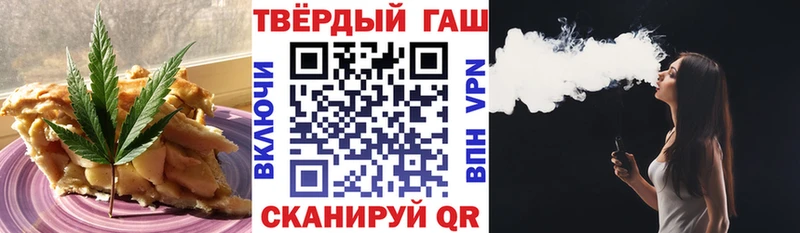 Еда ТГК марихуана  Златоуст 