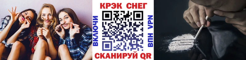 COCAIN 97% Златоуст