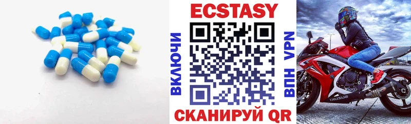 ЭКСТАЗИ TESLA  купить наркотик  Златоуст 