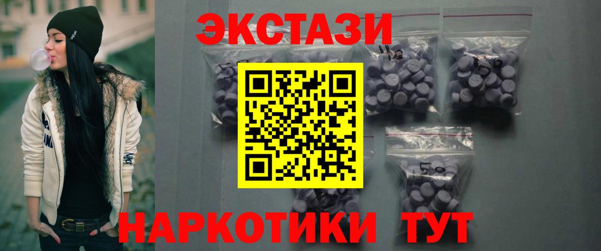 ЭКСТАЗИ DUBAI  Вход с VPN  Ecstasy  Златоуст  Экстази бентли 