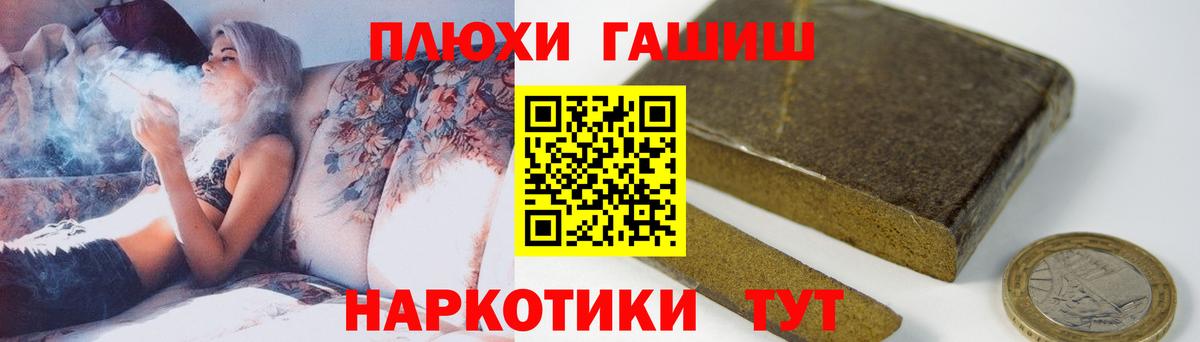 ГАШ гарик Златоуст