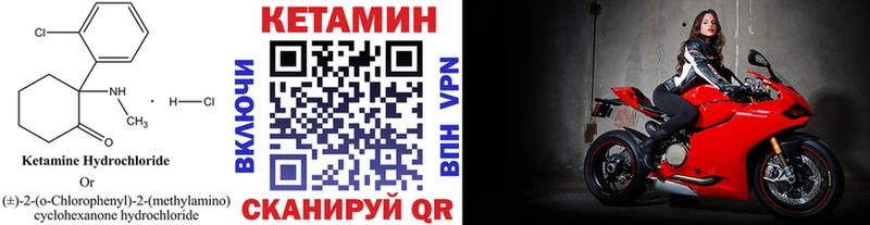 КЕТАМИН VHQ  mega ONION  Златоуст 