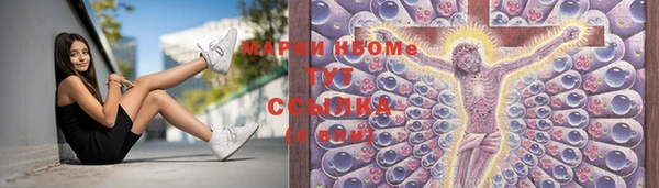 COCAINE Волоколамск