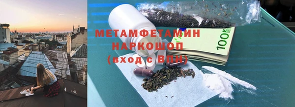 таблы Волосово