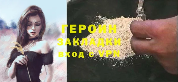 jwh Володарск