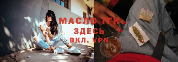 COCAINE Волоколамск