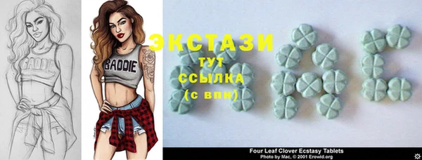 COCAINE Волоколамск