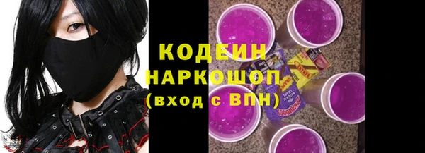 COCAINE Волоколамск