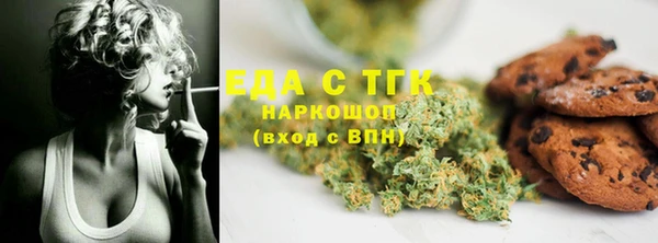 COCAINE Волоколамск