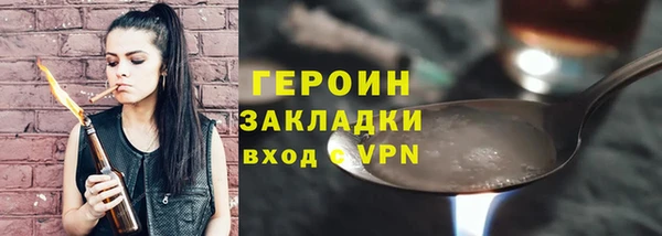 jwh Володарск