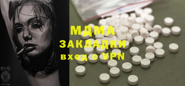 jwh Володарск