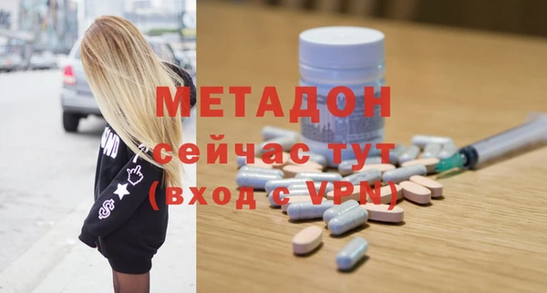таблы Волосово