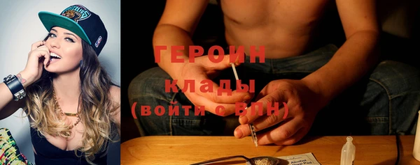 jwh Володарск