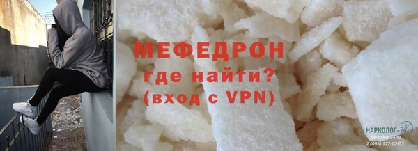 таблы Волосово