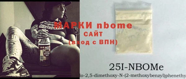 COCAINE Волоколамск