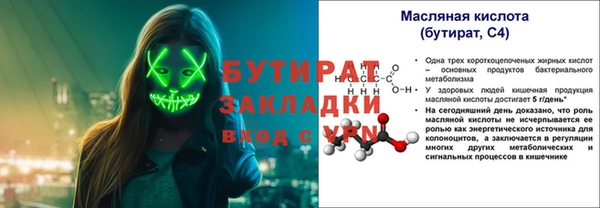 таблы Волосово