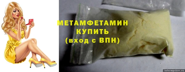 COCAINE Волоколамск