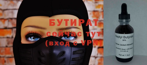 таблы Волосово