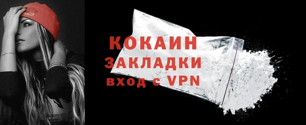 таблы Волосово