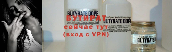 jwh Володарск