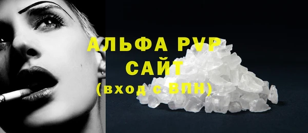 COCAINE Волоколамск