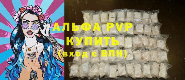 таблы Волосово