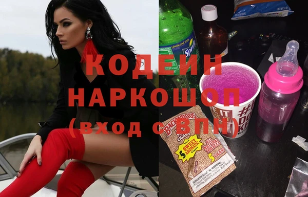 таблы Волосово