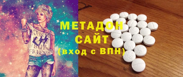 COCAINE Волоколамск