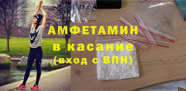 COCAINE Волоколамск