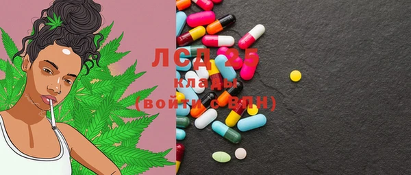 COCAINE Волоколамск