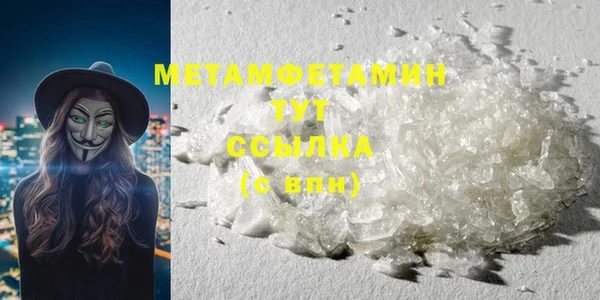 COCAINE Волоколамск