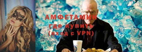 COCAINE Волоколамск