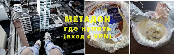 jwh Володарск
