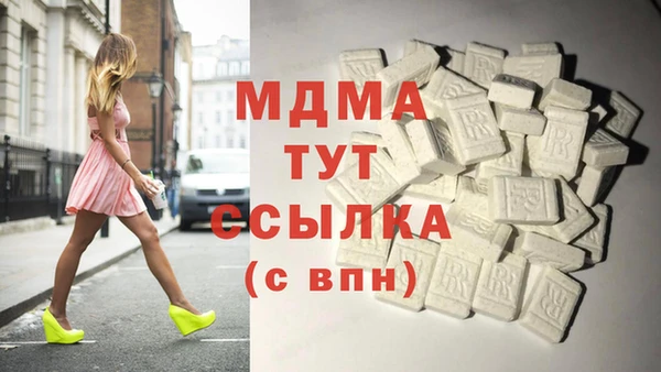 COCAINE Волоколамск