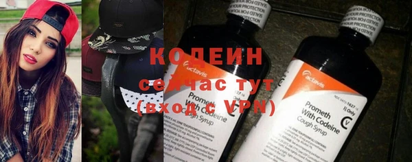 COCAINE Волоколамск