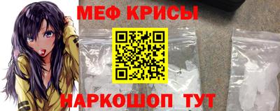 мескалин Волгодонск
