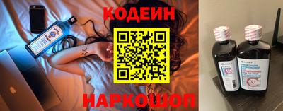 мескалин Волгодонск