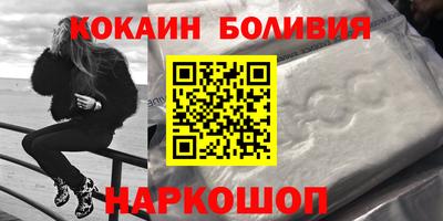 мескалин Волгодонск