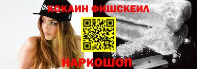 мескалин Волгодонск