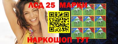 мескалин Волгодонск