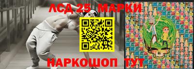 мескалин Волгодонск