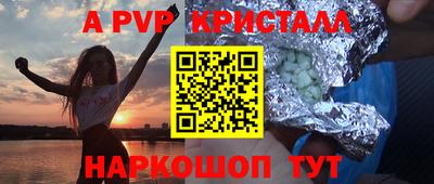 стаф Волжский