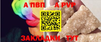 стаф Волжский