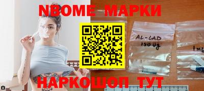 мескалин Волгодонск