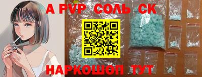 дурь Волжск