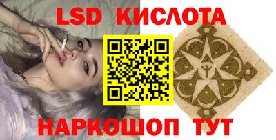 стаф Волжский