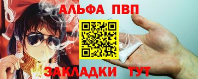 мескалин Волгодонск