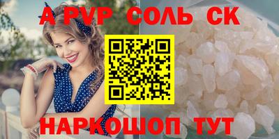 стаф Волжский